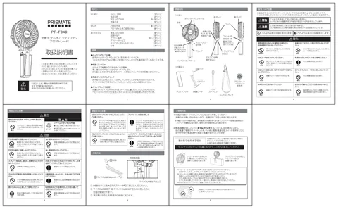 lifeonproducts PR-F049